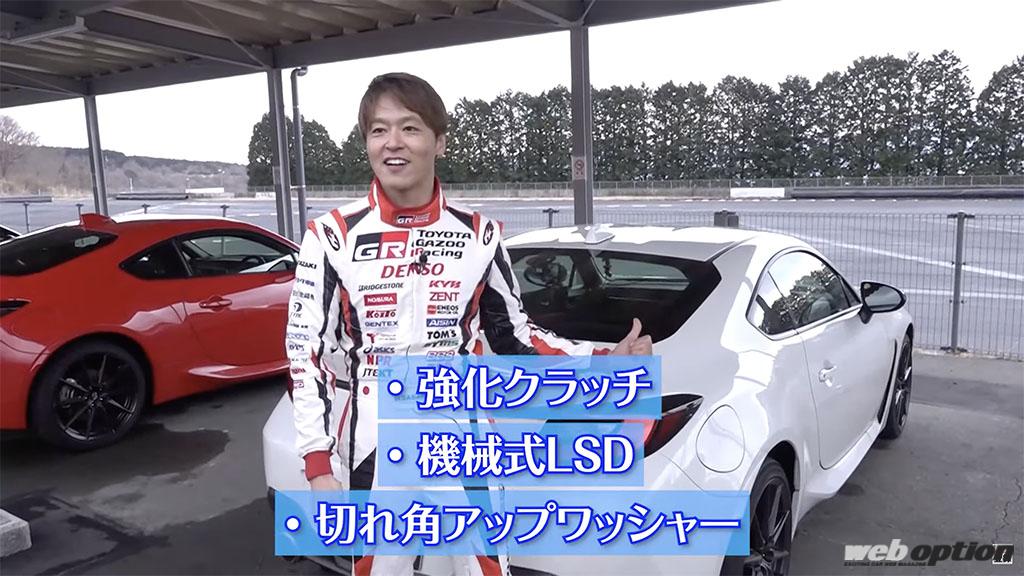 「「GR86はドリフト適性が高いんです！」開発ドライバー佐々木雅弘がフルノーマル車で魅せる【V-OPT】」の4枚目の画像