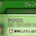 「「動き出した警察と被害者の会」悪徳チューニングショップの闇を追う〜続報〜」の1枚目の画像ギャラリーへのリンク