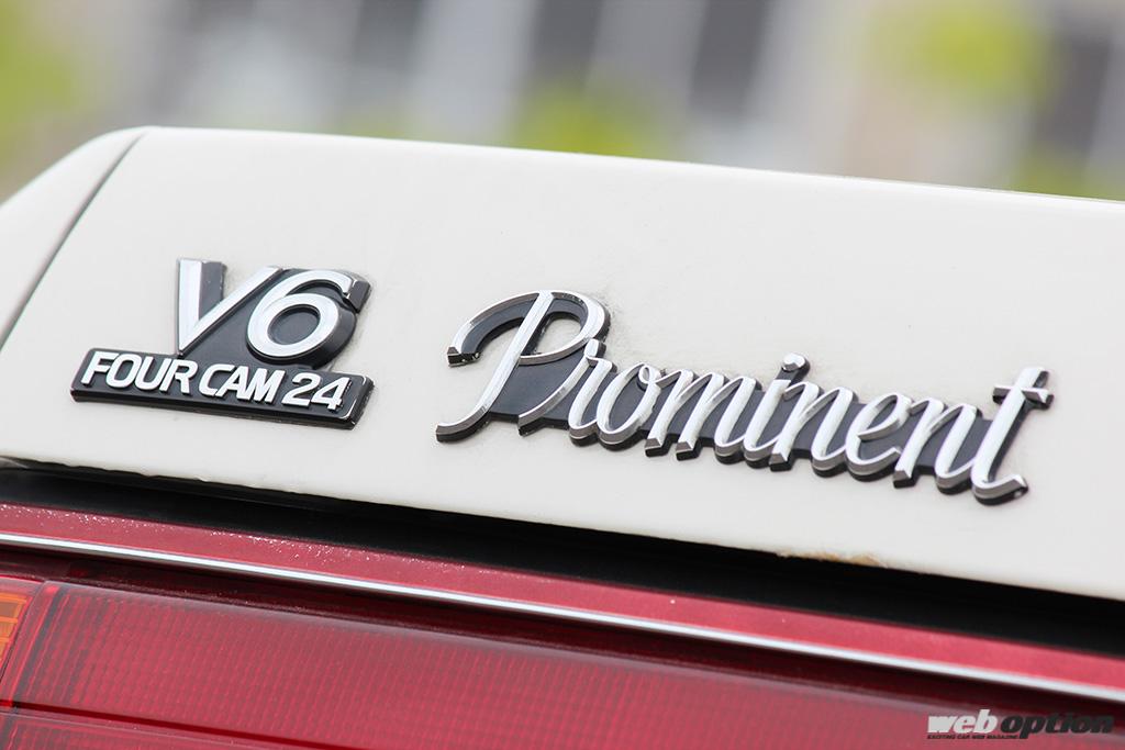 「「トヨタ初の量産V6エンジンを搭載車がこれだ！」カムリV6プロミネントに乗ってみた」の3枚目の画像