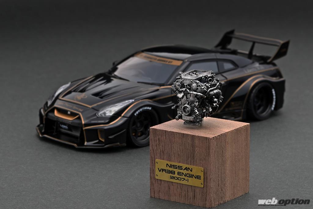 「「VR38DETTエンジンも付属！」イグニッションモデルの新作はシルエットワークス仕様のR35GT-Rだ!!」の4枚目の画像