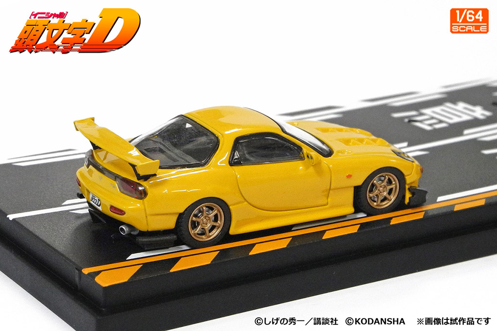 「「頭文字Dファンはマストバイ！」高橋啓介FD3Sと星野好造BNR34のバトルがスケールモデル化」の7枚目の画像