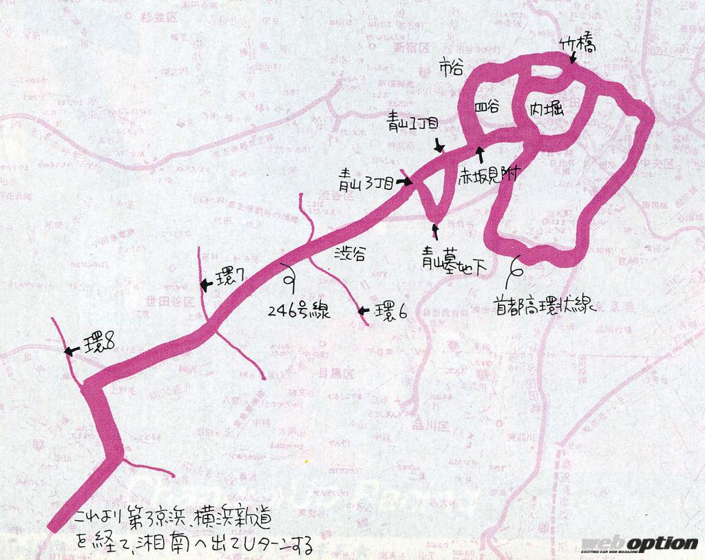 「「1983年、東京の街はオレ達のサーキットだった」〜MY ROAD東京サーキット〜稲田大二郎編〜」の3枚目の画像
