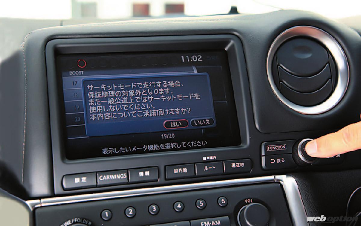 「解除方法は1980年代に確立していた!」スピードリミッター今昔物語 画像ギャラリー ( 4枚目 / 全13枚 ) | web