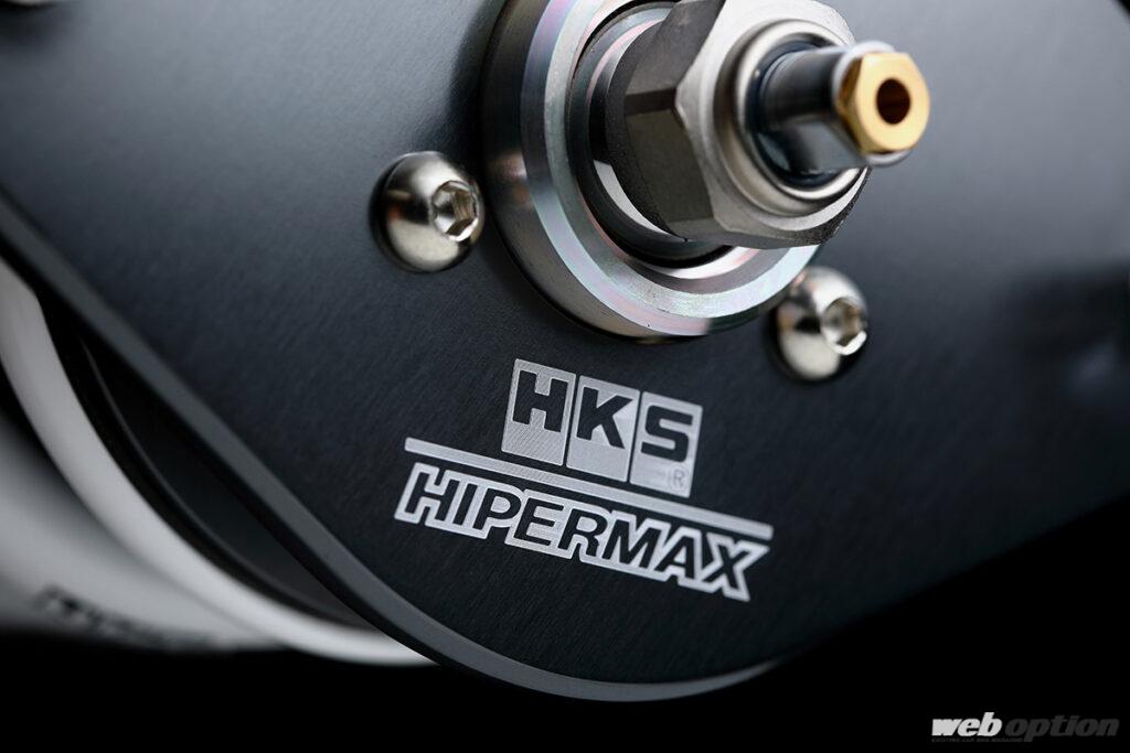 「「“R”は最強の称号だ！」HKSが放つ新世代車高調、ハイパーマックスRの全貌」の12枚目の画像