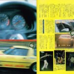 「「チューニング文化を作るためにスタートした自動車雑誌“OPTION”」栄えある創刊号の衝撃的巻頭企画をプレイバック！」の5枚目の画像ギャラリーへのリンク