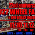 「レカロシートは今が買い時なんです！」スーパーオートバックスサンシャイン神戸で特別イベント開催 - 2saskb3005