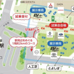 「次世代マシンが集結！」体感イベント『EV+ Experience 2022 in Toyota City』が大盛況のなか閉幕 - EV Experience in Toyota City会場MAP