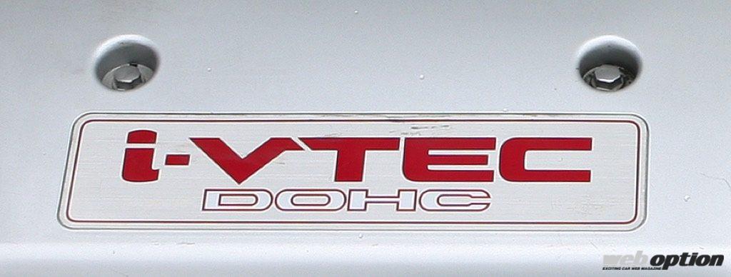 「「往年のF1を連想させるロータス＋ホンダのコラボ!?」エキシージ・シリーズ2にVTECエンジンを搭載！」の2枚目の画像