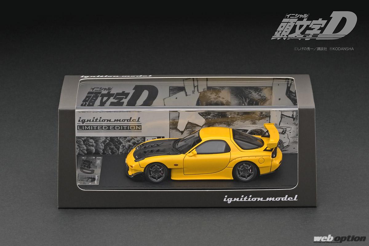 ○日本正規品○ イグニッションモデル 1/43 高橋啓介フィギュア付き