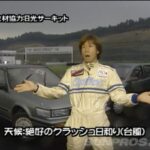 「「もはやただの交通事故!?」伝説のラーマン山田 人体実験シリーズをプレイバック！【V-OPT】」の1枚目の画像ギャラリーへのリンク