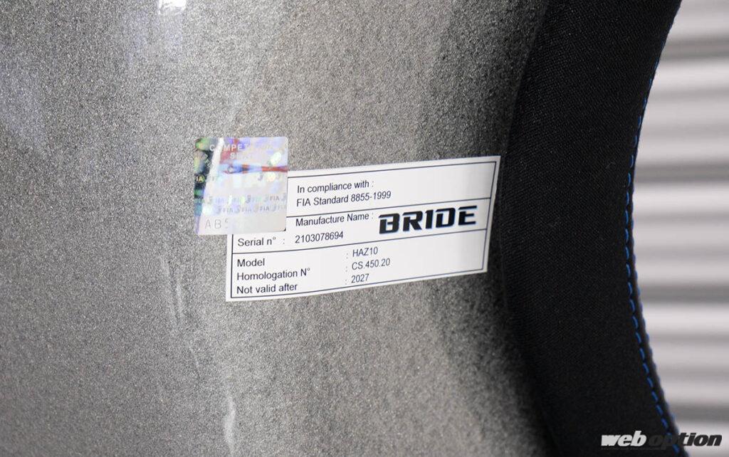 「「GReddy × ブリッドのダブルネーム！」超豪華タッグのバケットシート発売決定」の8枚目の画像