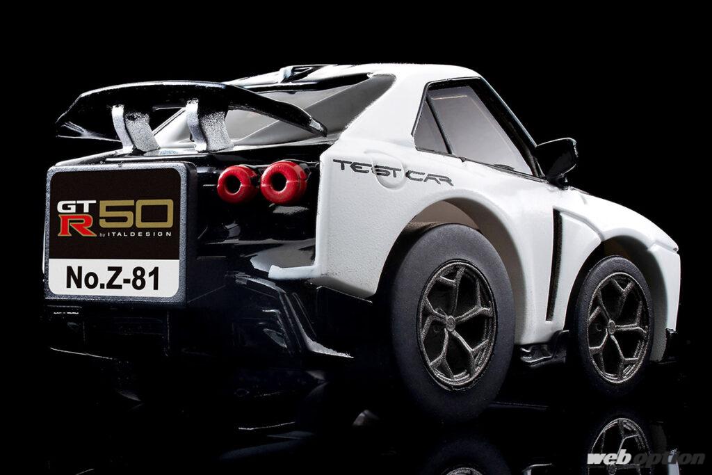 「「億超えマシンがキュートに大変身！」GT-R50 by イタルデザイン仕様のチョロQ登場!!」の7枚目の画像