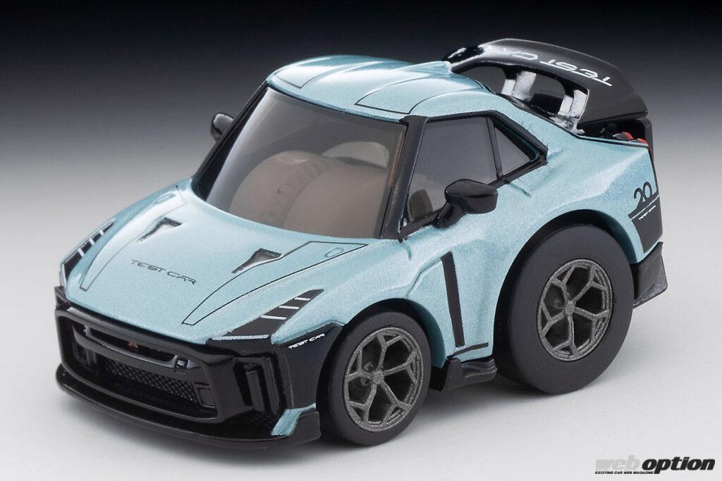 「「億超えマシンがキュートに大変身！」GT-R50 by イタルデザイン仕様のチョロQ登場!!」の11枚目の画像