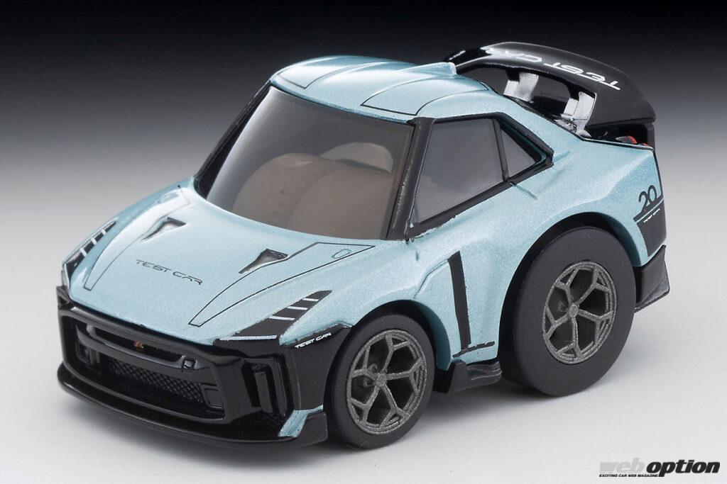 「「億超えマシンがキュートに大変身！」GT-R50 by イタルデザイン仕様のチョロQ登場!!」の18枚目の画像