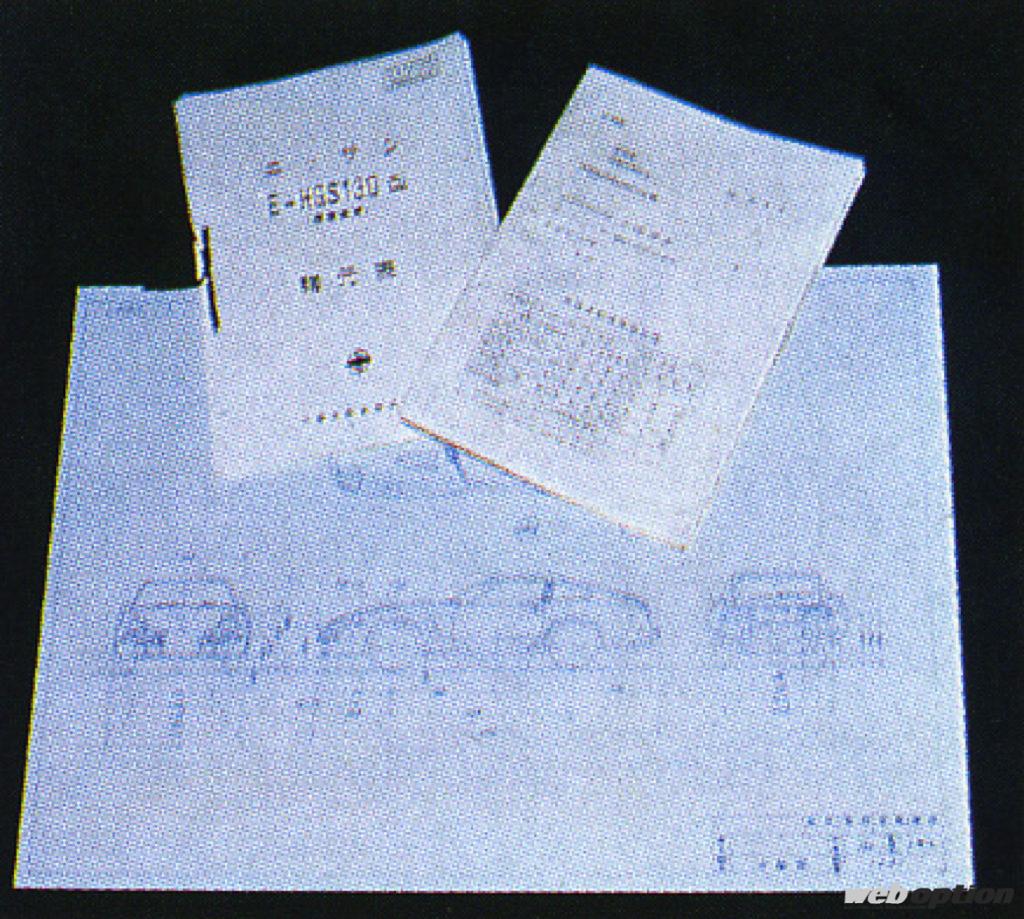 「「全てが違法改造だったあの頃」1983年、公認取得に成功した死喰魔(シグマ)カミナリZの勇姿」の3枚目の画像