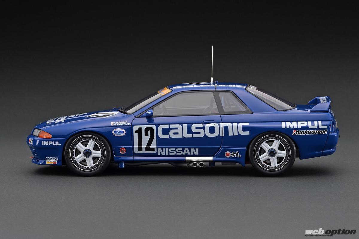 イグニッションモデル R32カルソニック 1992 WEB限定 fkip.unmul.ac.id