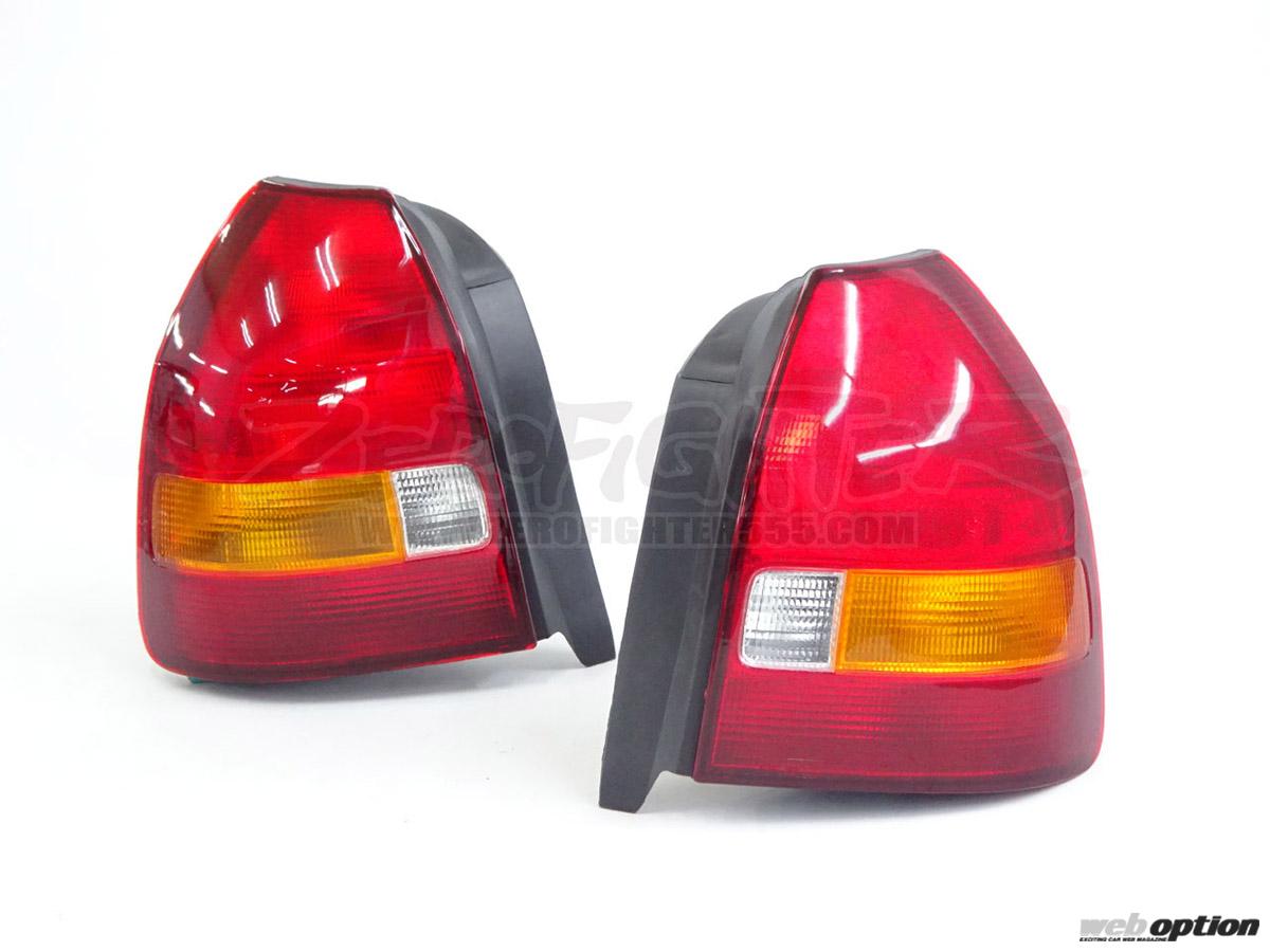 激安でEK型シビックのテールランプをリフレッシュせよ！」前期純正を  