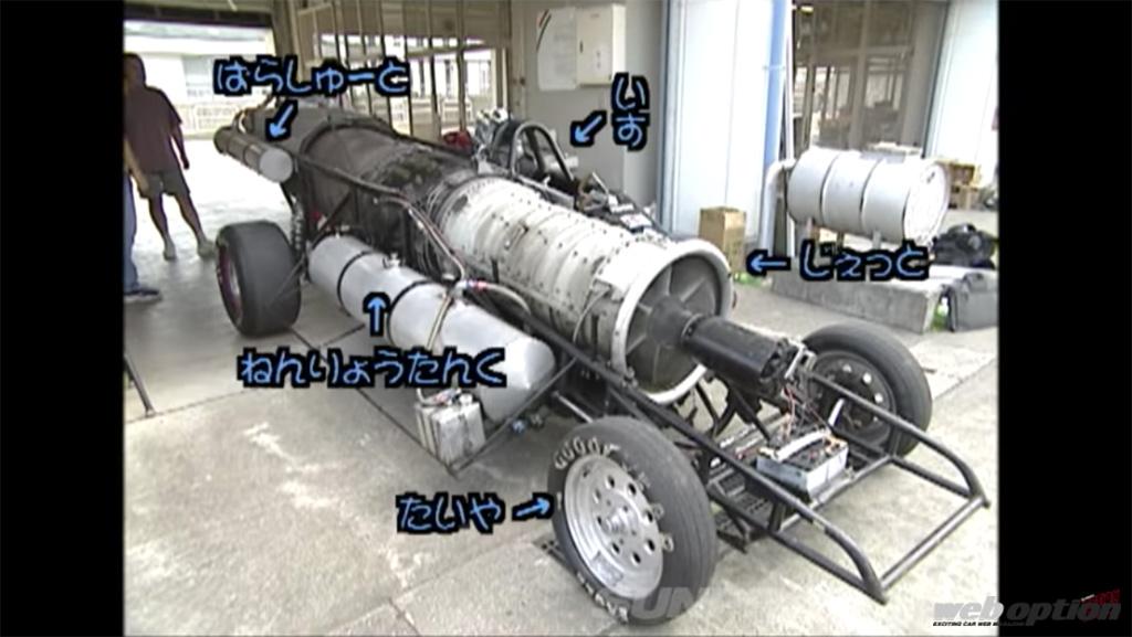 「「ミスしたら大爆発!?」稲田大二郎、ガチのジェットカーに挑む！【V-OPT】」の1枚目の画像