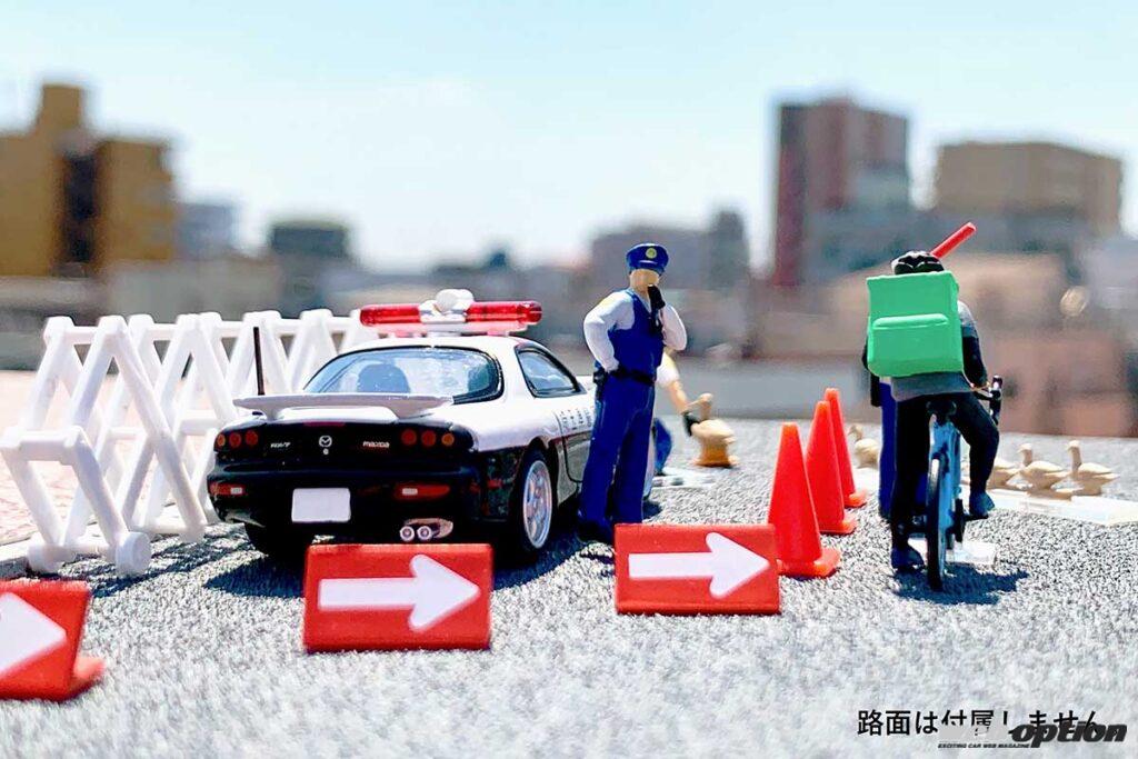 「「レアな埼玉県警FD3Sパトカーが同梱！」トミーテックからジオラマに最適な1/64スケールキットが登場」の5枚目の画像