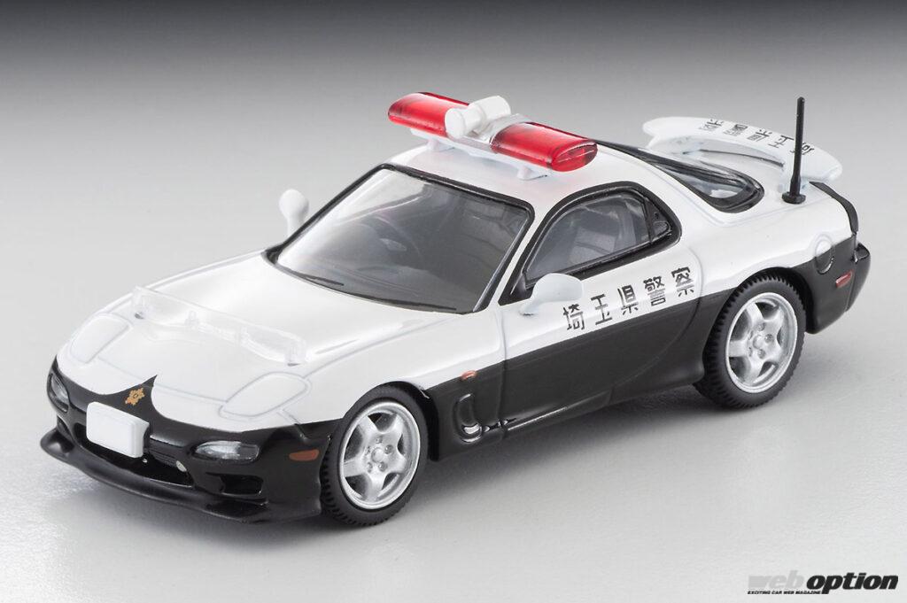 「「レアな埼玉県警FD3Sパトカーが同梱！」トミーテックからジオラマに最適な1/64スケールキットが登場」の6枚目の画像