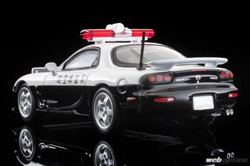 レアな埼玉県警FD3Sパトカーが同梱！」トミーテックからジオラマに最適