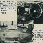 「「最高速300キロ超えを達成した初のロータリーマシンを振り返る！」1985年1月、RE雨宮が歴史を変えた」の4枚目の画像ギャラリーへのリンク