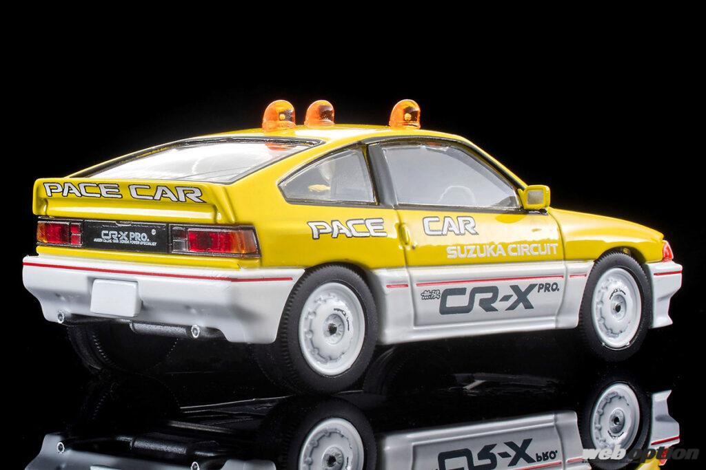 「「鈴鹿サーキットで活躍した名ペースカー！」トミーテックから無限CR-X PROの新仕様が登場」の20枚目の画像