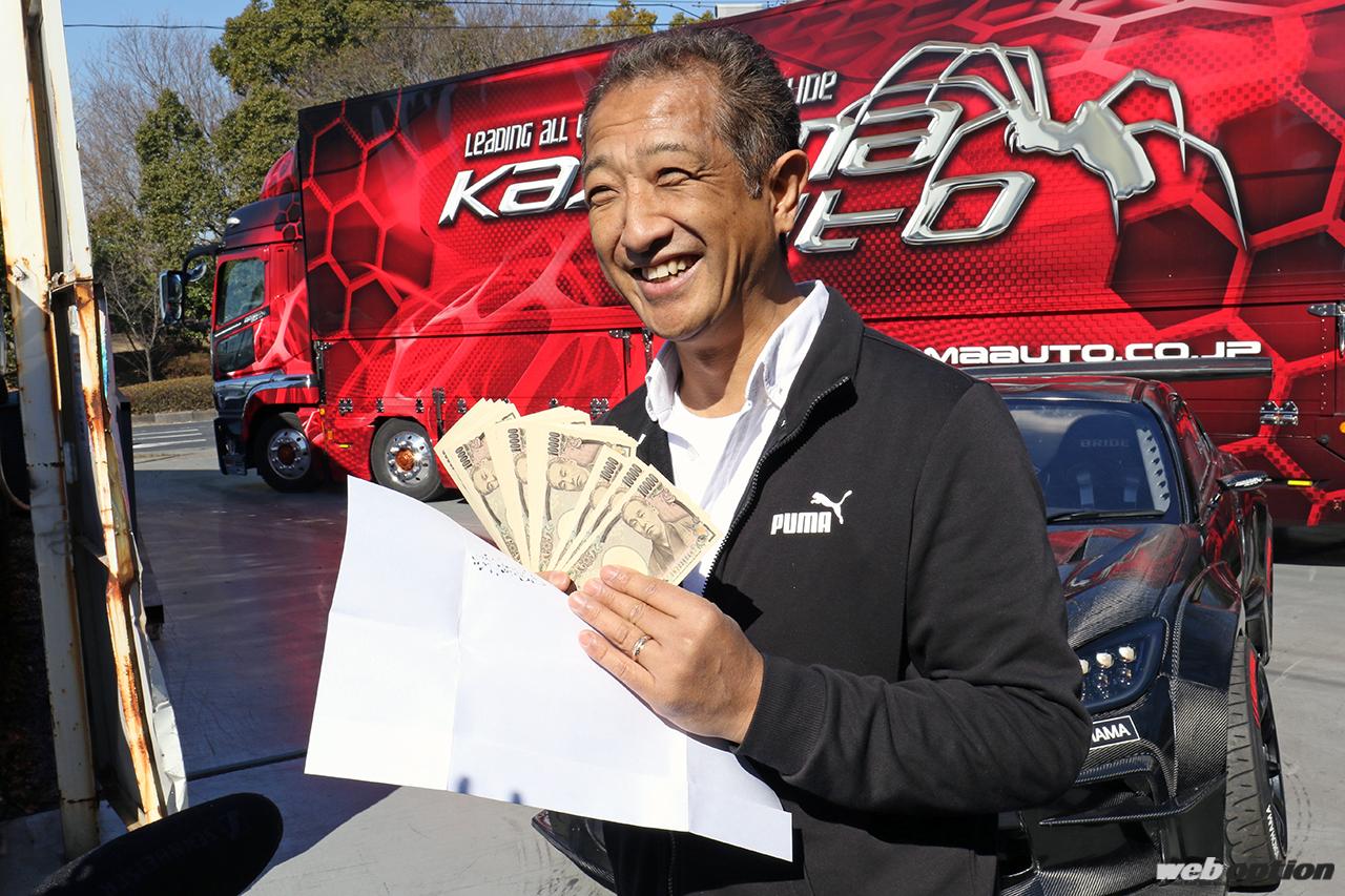「「東京オートサロンでグランプリを獲ると100万円が貰えるんです！」カザマオートGR86の贈呈式に密着」の8枚めの画像