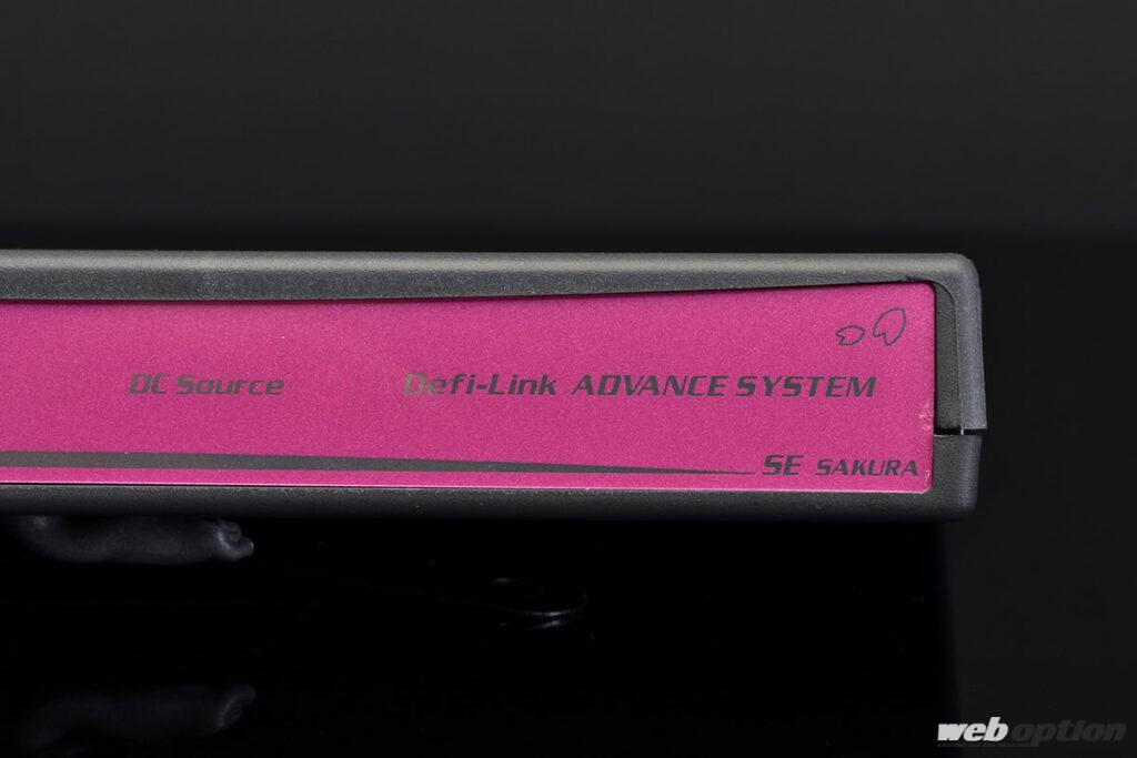 「「プレミア化必至の300台限定モデル！」デフィのアドバンスコントロールユニットに限定の桜ピンク仕様が登場」の2枚目の画像