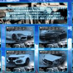 「「5万円〜で多彩な車種のブーストアップが可能！」千葉県のカーメイキングレヴューが年イチの激安セールを開催！」の4枚目の画像ギャラリーへのリンク