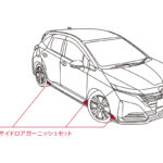 「「ノートオーラNISMO乗り注目！」ニスモが新作のエクステリアパーツをリリース！」の9枚目の画像ギャラリーへのリンク