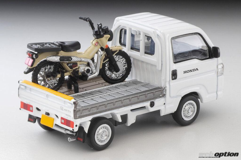 「「ハンターカブ付きモデルも選べる!?」トミーテックの新作は人気の軽トラ『ホンダ・アクティ』だ！」の11枚目の画像