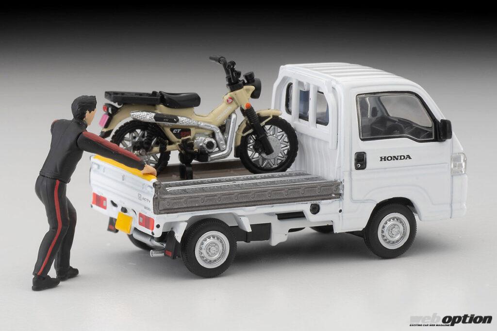 「「ハンターカブ付きモデルも選べる!?」トミーテックの新作は人気の軽トラ『ホンダ・アクティ』だ！」の24枚目の画像