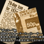 「「伝説のイギリス318キロ逮捕劇！」スモーキー永田が歴史的大事件の真相をついに告白!!」の1枚目の画像ギャラリーへのリンク