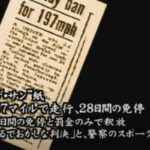 「「伝説のイギリス318キロ逮捕劇！」スモーキー永田が歴史的大事件の真相をついに告白!!」の7枚目の画像ギャラリーへのリンク