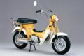 1972年（昭和47年）に登場したシャリィの初期型モデル「CF50-2」。