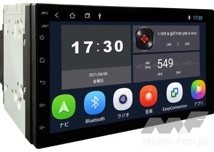 青木製作所 ディスプレイオーディオ スマホランチャー AMEX-SL01a