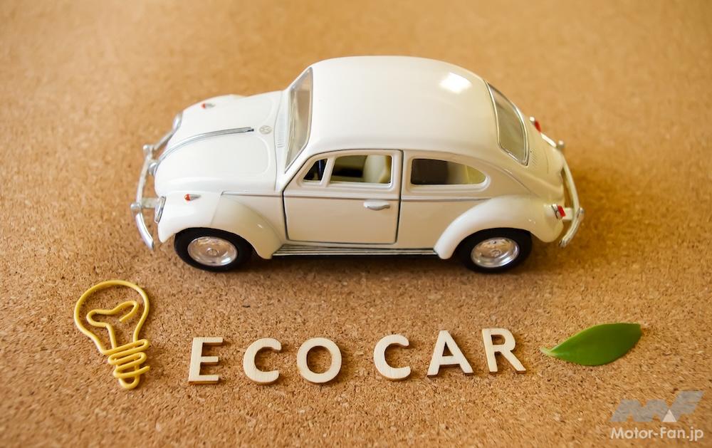 電気自動車の種類もさまざま！ BEV・HEV・PHEV・FCEVの違いは〇〇にあった