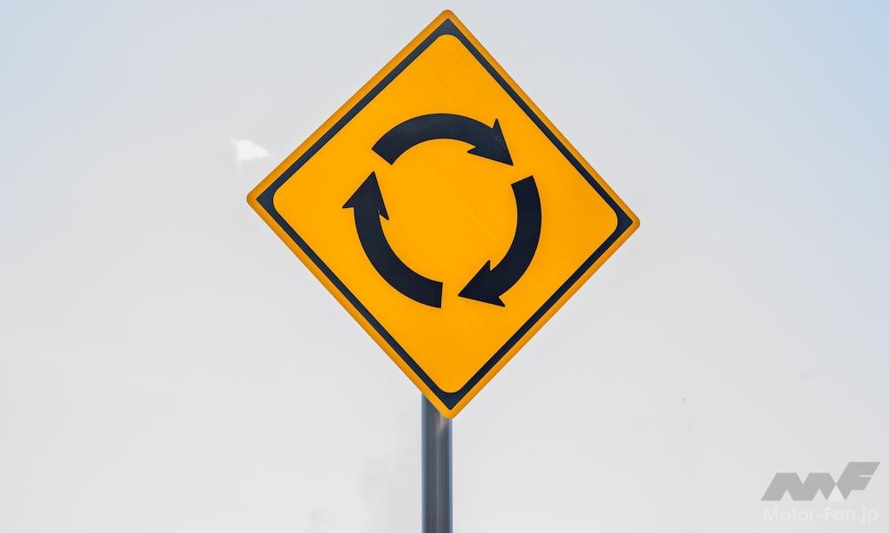 「ロータリーあり」の警戒標識