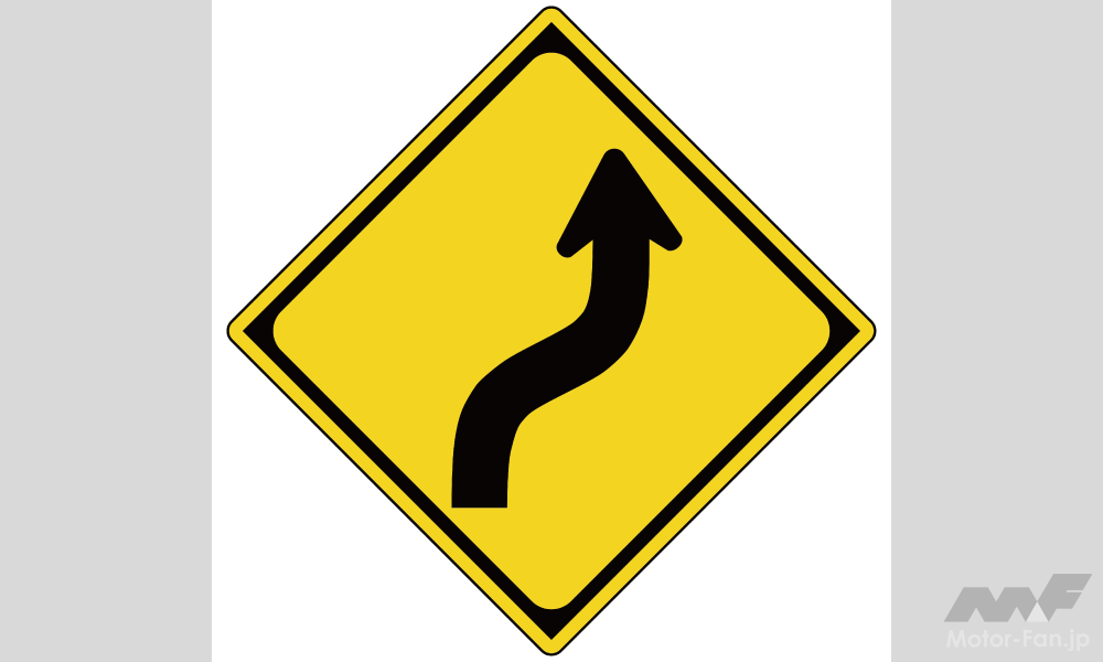 「右方背向屈曲あり」の警戒標識