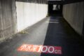 危険なアンダーパスの写真