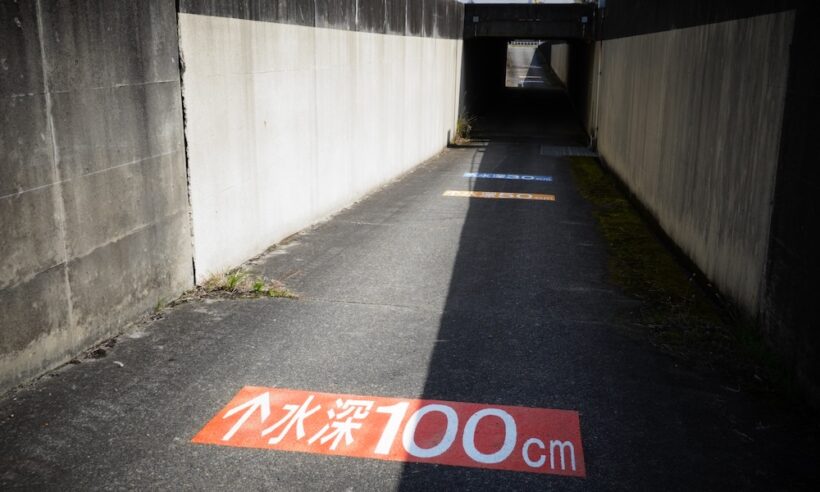 危険なアンダーパスの写真