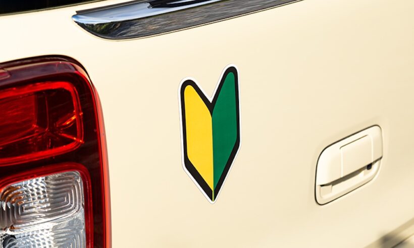 初心者マークを表示するクルマ