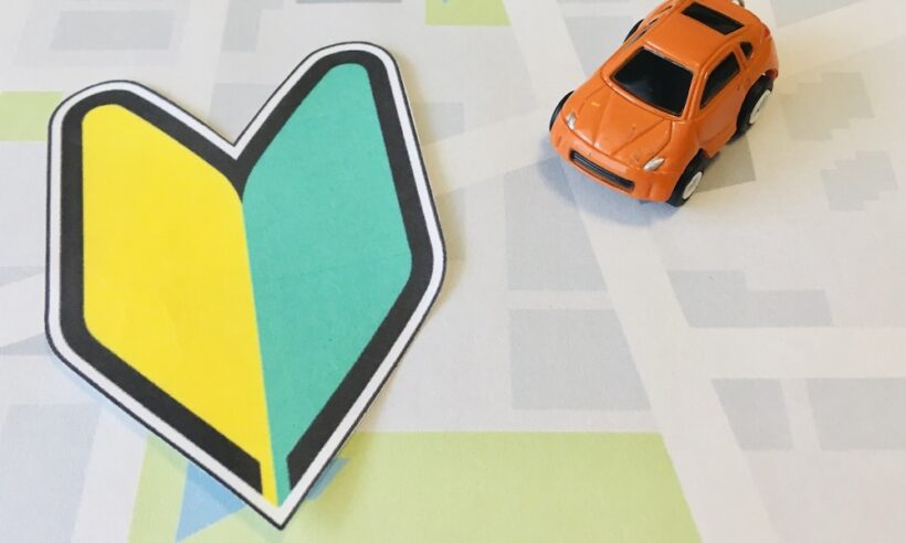 初心者マークのイメージ画像