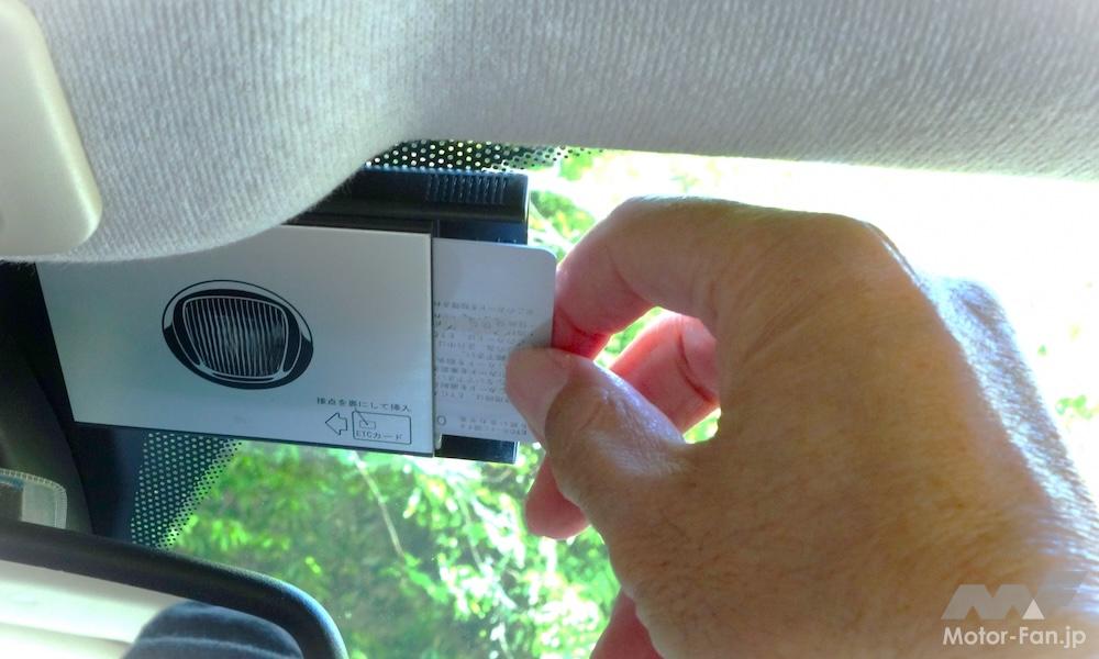 ETC車載器にカードを挿し込んでいる写真