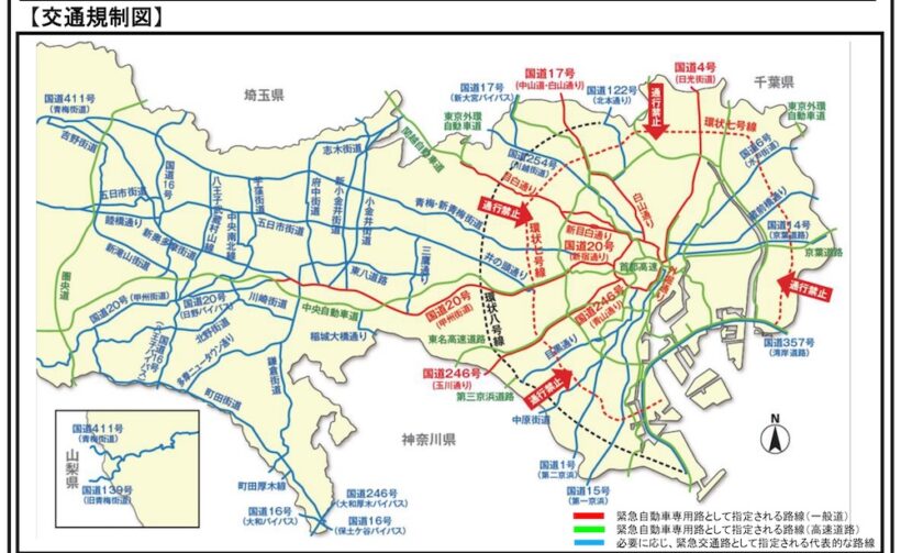 「緊急自動車専用路」として「規制される道路の表（資料：警視庁）