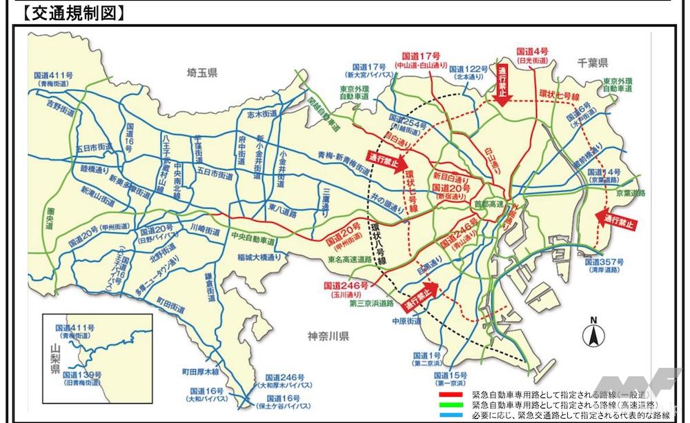 「緊急自動車専用路」として「規制される道路の表（資料：警視庁）