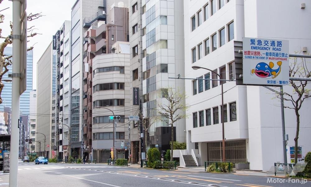 緊急交通路を示す標識と道路