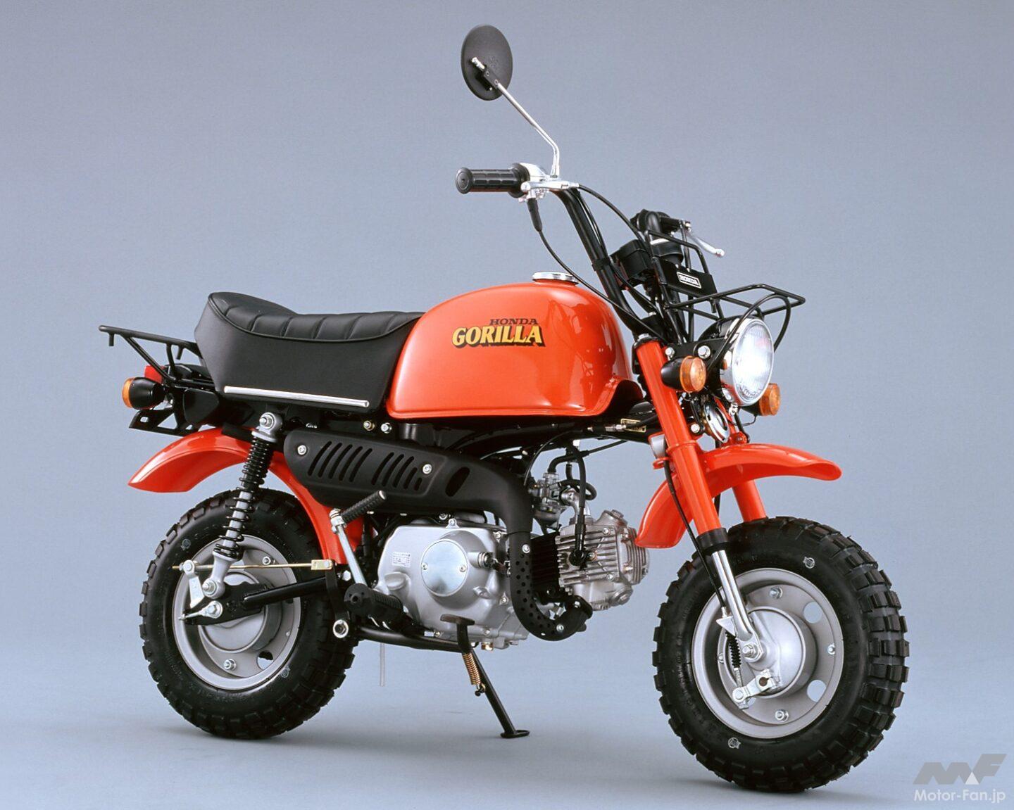 ホンダ・モンキー、ダックスに続く第3弾「ゴリラ」が10.8万円で78年に