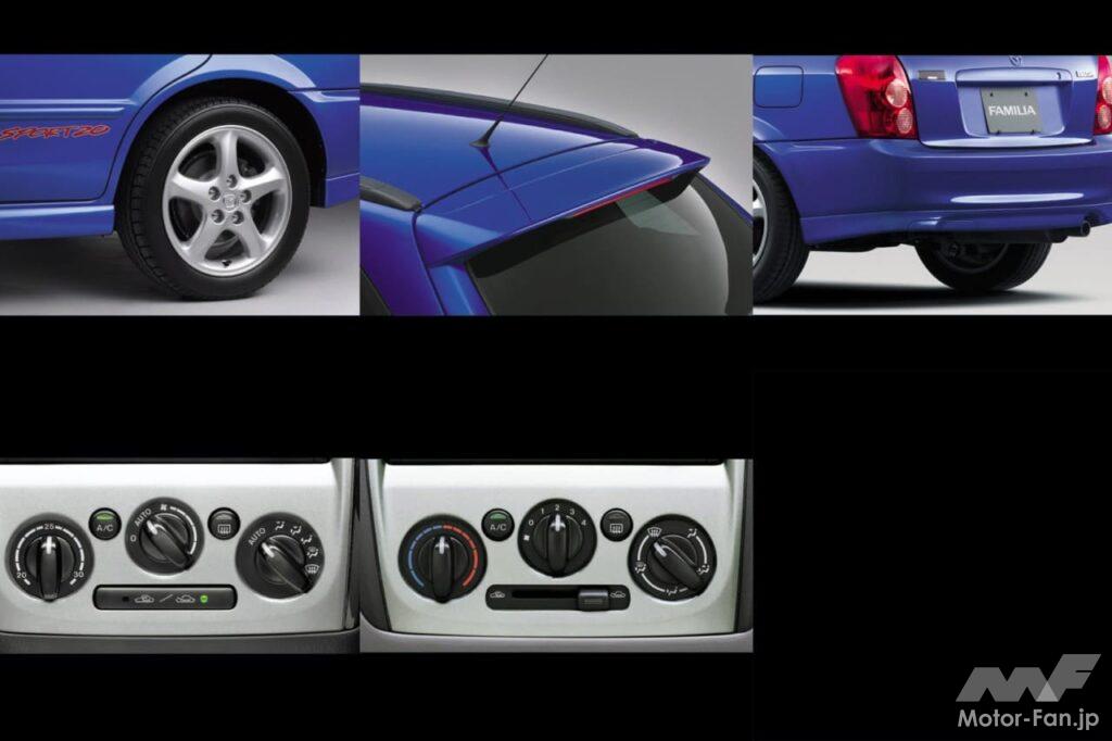 マツダ「ファミリアSワゴン・スポルト20」